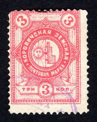 Russian Zemstvo 1886 Borovichi Stamp Solovyov 8 Cv=12$ Lot3