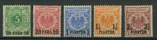 German Offices In Turkey 1889 ☀ Complete Overprinted Set ☀ Mi 6 - 10,  Scot 8 - 12