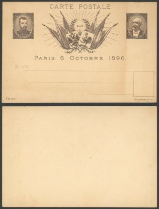 France 1896 - Illustrated Stationery 34352/13