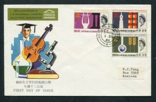 1966 China Hong Kong Qeii U.  N.  E.  S.  C.  O.  Set Stamps On C.  P.  A.  Fdc First Day Cover