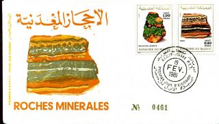 Geology Minerals Onyx Malachite - Azurite 1981 Morocco Fdc