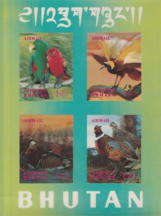 Bhutan 4782 - 1969 Birds 2 M/sheet In 3 Dimensional Format 3 - D