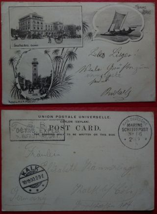 China Boxer Rebellion Germany Forces Fieldpost Postcard 1900.  Ceylon Seepost