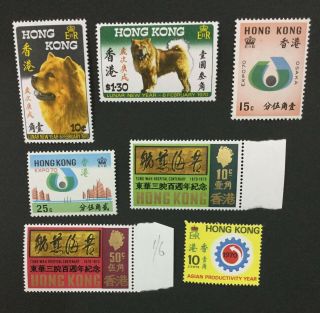 Momen: Hong Kong 1970 Og Nh £ Lot 2214