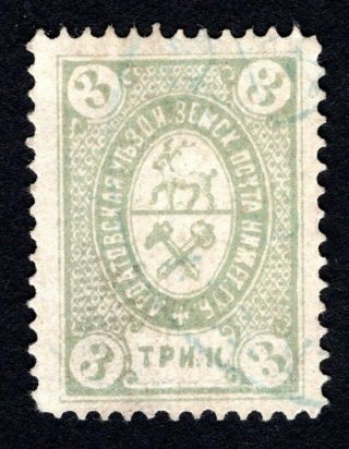 Russian Zemstvo 1887 Ardatov Stamp Solovyov 10 Cv=150$