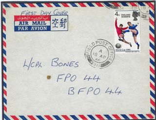 Great Britain 1966 World Cup Winners Airmail Cover Field Post Office 911 1st Day