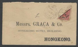 Macau 159 On 1911 Cover To Hong Kong With Bisects 2a Scv $32.  50 As