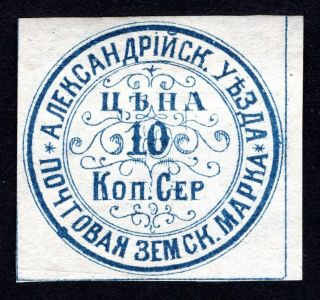 Russian Zemstvo 1874 Aleksandria Stamp Solovyov 3 Mh Cv=100$