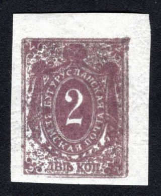 Russian Zemstvo 1896 Buguruslan Stamp Solovyov 10 Mh Cv=10$ Lot2