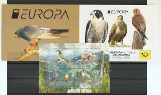 Macedonia,  2019,  Europa Cept,  National Birds,  Vogel,  Booklet,  Mnh