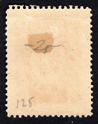 Russian Zemstvo 1895 Bogorodsk stamp Solovyov 148 MH CV=15$ 2