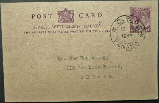 Bma Malaya 19 Oct 1945 Kgvi 4c,  20c Rate Postal Card - Sent Locally In Penang