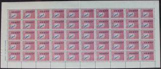 Gb/lundy: 1962 Full 10 X 5 Sheet Europa 1 Puffin Examples - Full Margins (26373)