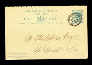 (hkpnc) Hong Kong 1904 Qv 1c Postal Card,  Club Germania Hk Printed Message