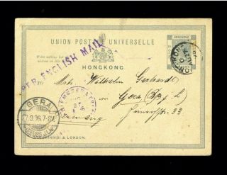 (hkpnc) Hong Kong 1896 Qv 4c Postal Card To Germany Per English Mail Siemssen