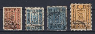 Mongolia 1926,  1929,  4 Stamps