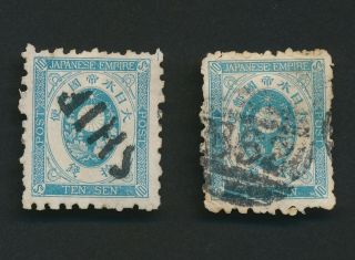 Japan Stamps 1876 - 1882 10s Koban Ship Cancel & B52 Hong Kong,  F/vfu