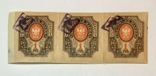 1919 Armenia Armenian Surcharge On Russian St 1 Ruble 3 Stamps Mnh,  No - 1366