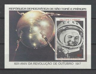 St Thomas & Prince Islands 1977 Sc 468 Type Yuri Gagarin Mnh Souvenir Sheet