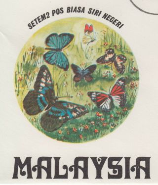 MALAYSIA 1971 BUTTERFLIES issues for PULAU PINANG set on official illust FDC 4