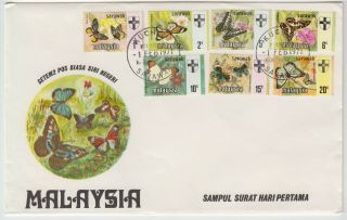 MALAYSIA 1971 BUTTERFLIES issues for SARAWAK set of 7 on official illust FDC 2