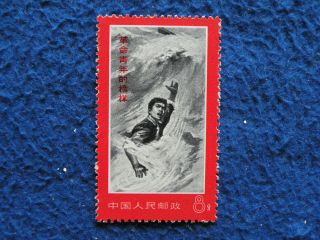 P.  R China Cultural Revolution 1970 Sc 1045 Complete Set Mnh Vf
