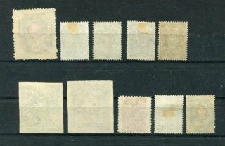 RUSSIA 1919 NORTHWEST ARMY Lot to 7R 10 Stamps 2