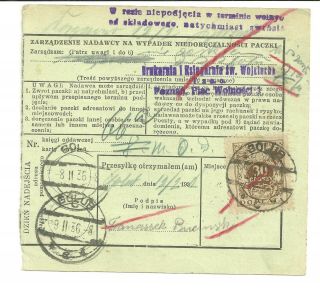 Poland 1936 Parcel Post Card With Postal Due Stamps (q467)