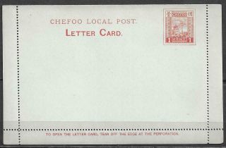1894 China Chefoo Local Post Postal Letter Card 1 Cent