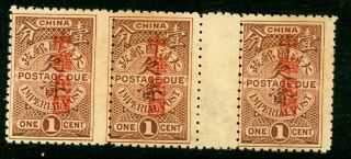 China 1912 1¢ Postage Due Shanghai Op Pair E416⭐⭐⭐⭐⭐⭐