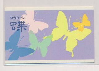 Lk71801 China Insects Bugs Flora Butterflies Fine Booklet Mnh
