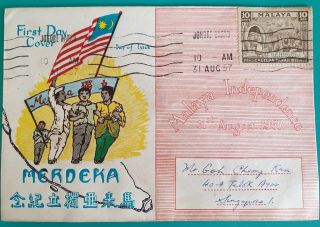 1957 Malaya Merdeka Stamp Flag Fdc Johore To Singapore