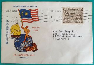 1957 Malaya Merdeka Stamp Fdc Johore To Singapore