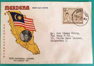 1957 Malaya Merdeka Stamp Fdc To Singapore