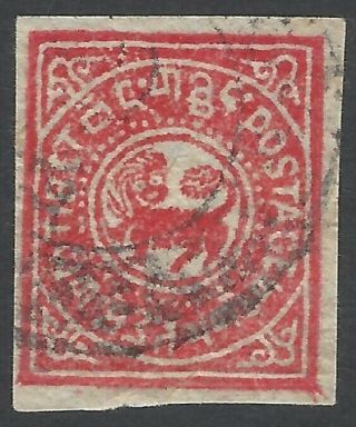 Tibet 1912 1t Vermillion Thick Paper