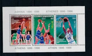 D002816 Basketball S/s Mnh Greece