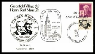 Mayfairstamps Us Event 1979 Dearborn Greenfield Village And Henry Ford Museum Mi