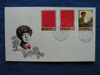 P.  R.  China 1978 Sc 1376 - 8 Complete Set Fdc
