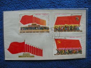 P.  R.  China 1977 Sc 1354 - 6 Complete Set Fdc