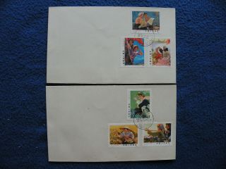 P.  R.  China 1976 Sc 1293 - 8 Complete Set Fdc