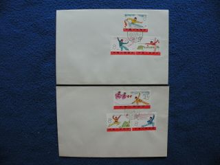 P.  R.  China 1975 Sc 1222 - 7 Complete Set Fdc