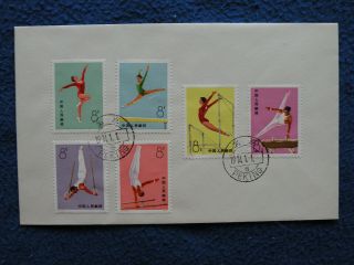 P.  R.  China 1974 Sc 1143 - 8 Complete Set Fdc