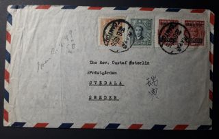 China 1948 Cover Sent From Canton To Sweden Via Hong Kong,  W/ 4 Stamps (170 000$