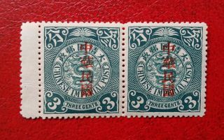A 1912 China Coiled Dragon Ovp Stamps 3c With Left Wing Mnh Og 2