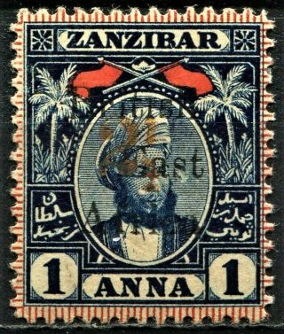 British East Africa 1897 Zanzibar 2.  5a On 1a Surch,  Sg 88,  M/hinged,  Cat £150