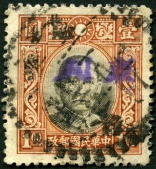 1940 Dr.  Sys $1,  Anti - Bandit Opt,  Chungking Cds (aq122)