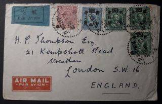 China 1946 Cover From Tientsin To England Franked W/ 5 Stamps (240$)
