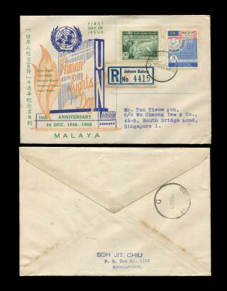 Malaya/malaysia 1958 Human Rights Private Fdc,  Regd Johore Bahru To Singapore.