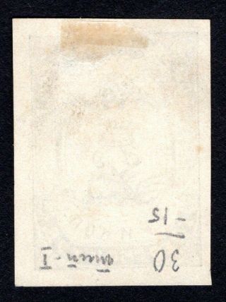 Russian Zemstvo 1894 Bezhetsk stamps Solovyov 30 MH CV=15$ lot4 2