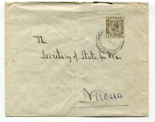 Dh - Cyprus 1932 George V - Khedivial Mail Line - Cover To Secretary Of War -